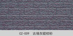 合成樹脂瓦輕重應(yīng)該如何分辨？