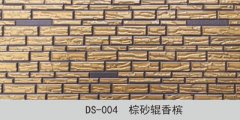 合成樹脂瓦的顏色有哪些？應(yīng)該如何選擇？